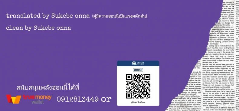 ถ้าเป็นผีผู้หญิง กูจะปล้ำทำเมีย [Vaneroku] Fear and Scream หน้า 29