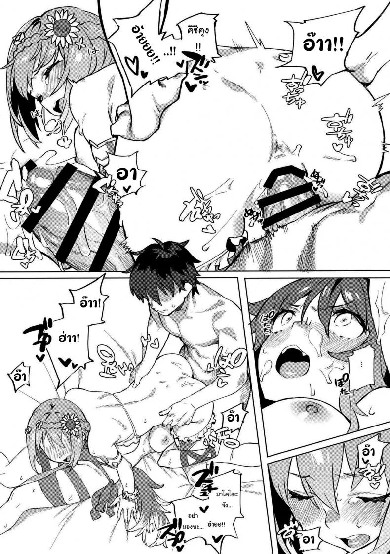 เรามาท้องไปด้วยกันนะ (C97) [Dai-kotetsu Dan (92M)] Daga Watashi wa Ayamaranai (Princess Connect! ReDive) หน้า 14
