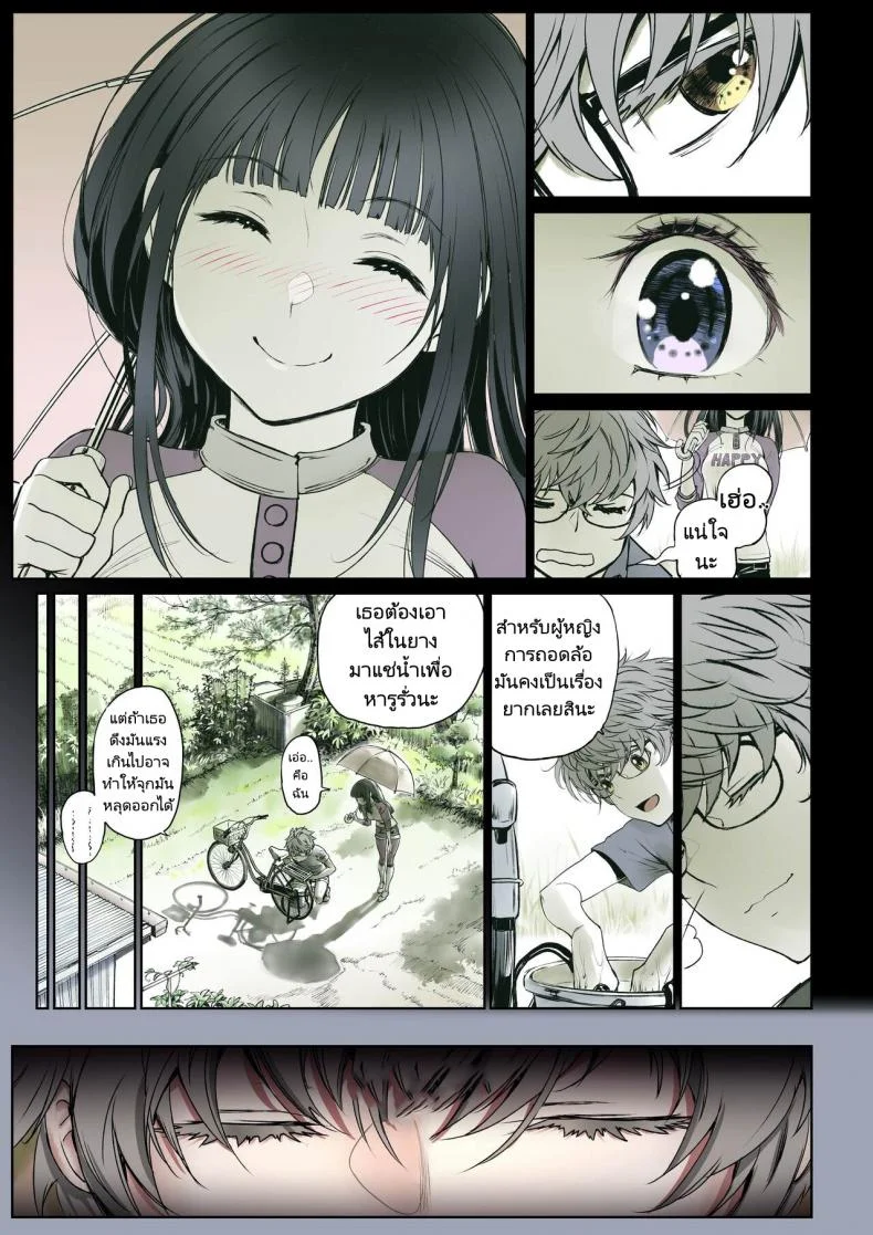 ความสัมพันธ์แสนหวานของเพื่อนในวัยเด็ก [Miyabi] Futari no Aishou Osananajimi to Nettori Icha Loveความสัมพันธ์แสนหวานของเพื่อนในวัยเด็ก 1 หน้า 6