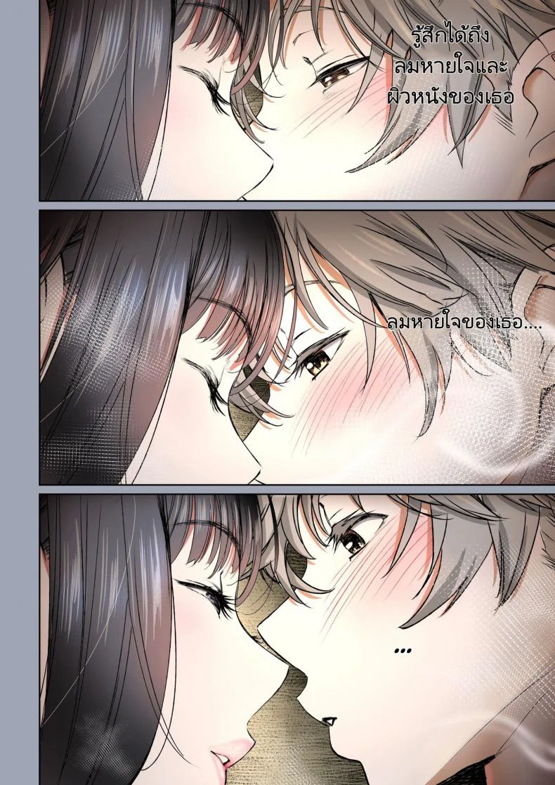 ความสัมพันธ์แสนหวานของเพื่อนในวัยเด็ก [Miyabi] Futari no Aishou Osananajimi to Nettori Icha Loveความสัมพันธ์แสนหวานของเพื่อนในวัยเด็ก 1 หน้า 11