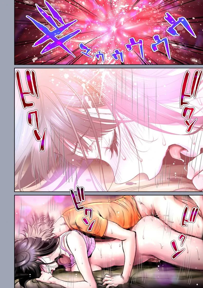 ความสัมพันธ์แสนหวานของเพื่อนในวัยเด็ก [Miyabi] Futari no Aishou Osananajimi to Nettori Icha Loveความสัมพันธ์แสนหวานของเพื่อนในวัยเด็ก 1 หน้า 69