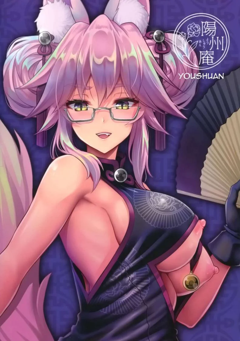 คนในไม่บอก คนนอกไม่รู้ (C95) [Yohsyuan (Son Yohsyu)] Cojanskaya ni Rouraku Sareru Hon | A Story About Being Enticed By Cojanskaya (Fate/Grand Order) หน้า 25