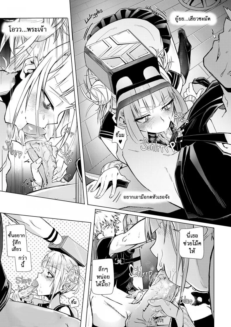 วันนี้ไม่ฆ่า วันหน้าไม่แน่ [Kid] Let's try not to kill each other, okay..? (My Hero Academia) หน้า 10