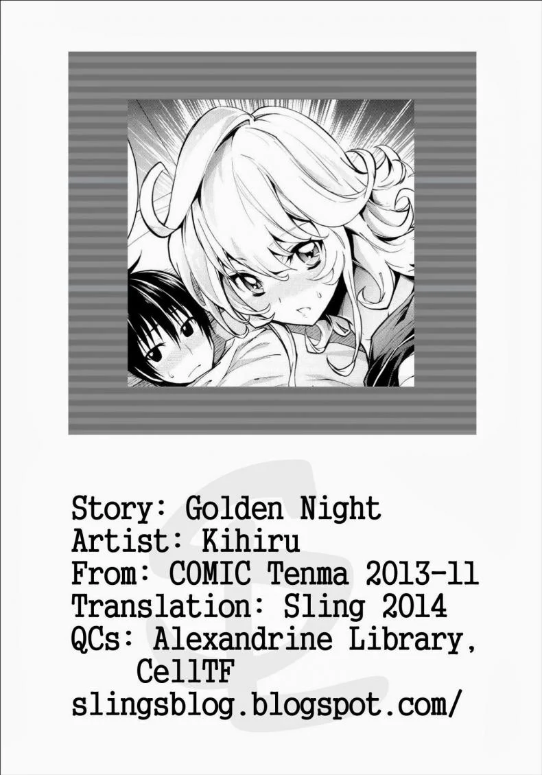 ไม่ใช่การจากลา [Kihiru] Kiniro Ichiya | Golden Night หน้า 25