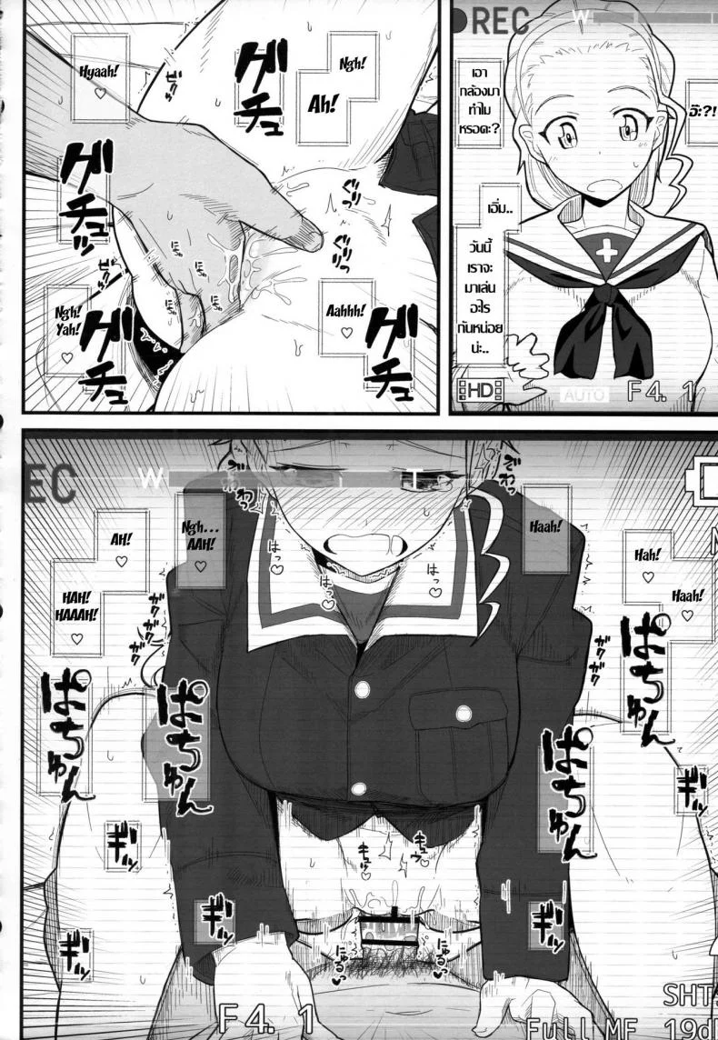แอบถ่ายกินตับสาว [kikunosukemaru] GIRLFriend's 11 (kyokutou koumuten) หน้า 14