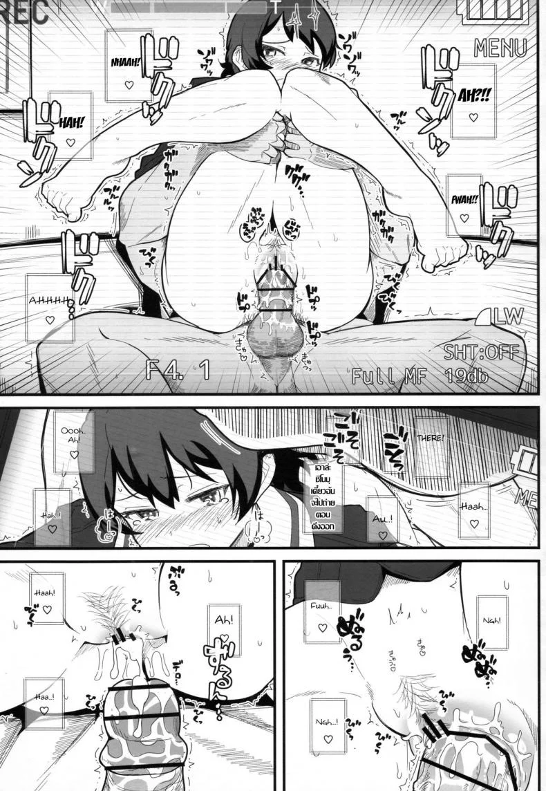 แอบถ่ายกินตับสาว [kikunosukemaru] GIRLFriend's 11 (kyokutou koumuten) หน้า 17