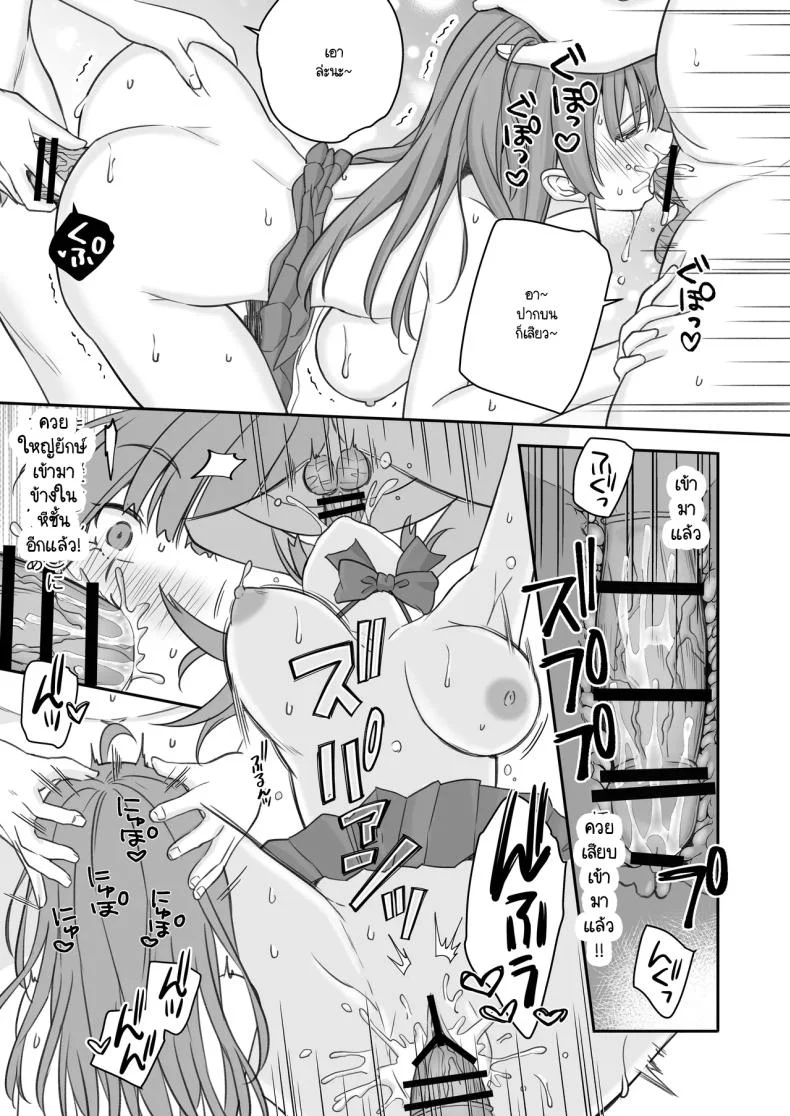 พอผมกลายเป็นผู้หญิงพวกเพื่อนขี้เงี่ยนมันจ้องจะเล่นผม [Naruchikukai (Naruchiku)] Teihen no Boku ga TS tta node Dosukebe Sex o Yattemita หน้า 26