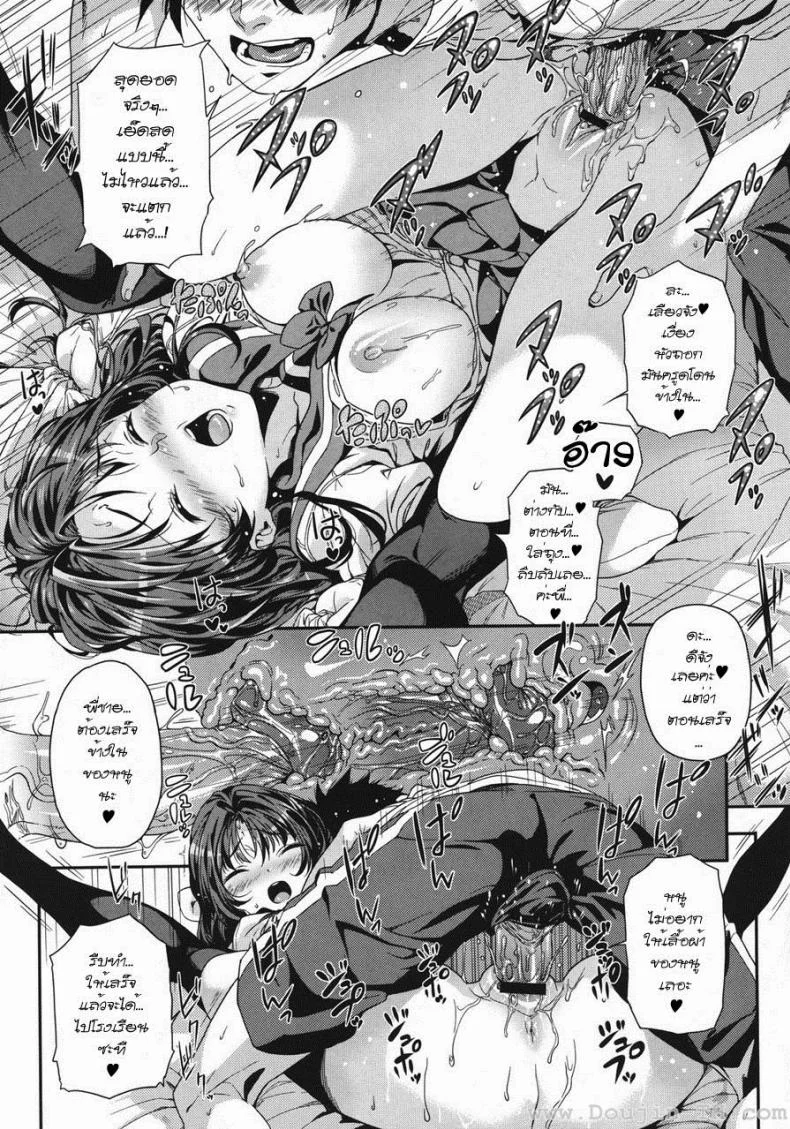 ยุทธการปลุกพี่ชายขี้เซา [Kinku] Chikoku Crisis! | Tardy Crisis! (COMIC Megastore 2011-06) หน้า 15