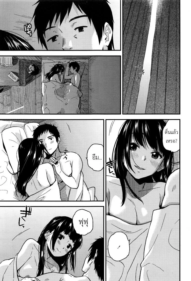 เฝ้ารอวันเสียตัว [Kirihara You] Kyou wa Suru Hi We're Doing It Today (COMIC Koh 2017-01) หน้า 21