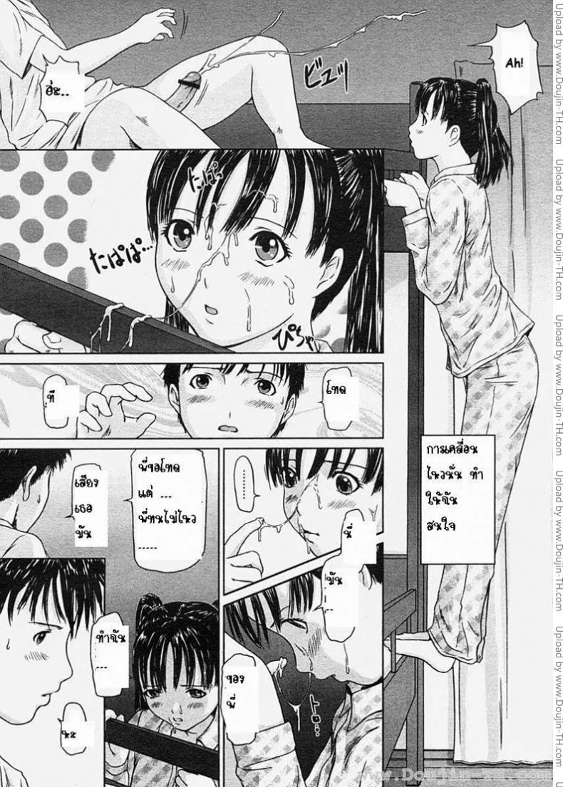 หนูโตแล้วนะ [Kisaragi Gunma] Love Selection - I'm Not a Child Anymore, Right? หน้า 4