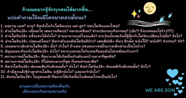 อีกด้านของแม่.. ที่ผมไม่เคยรู้ [Kishizuka Kenji] Boku no Shiranai Haha (Konnani Yasashiku Saretano) หน้า 31
