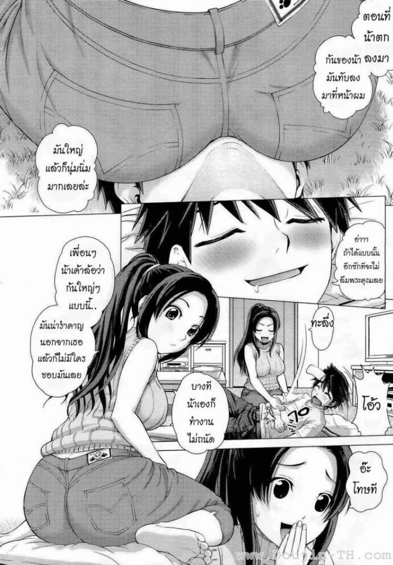 เปิดซิงน้าสาวคนสวย [Kitani Sai] Ahhn ♥ Balance (COMIC Megastore 2012-10) หน้า 4