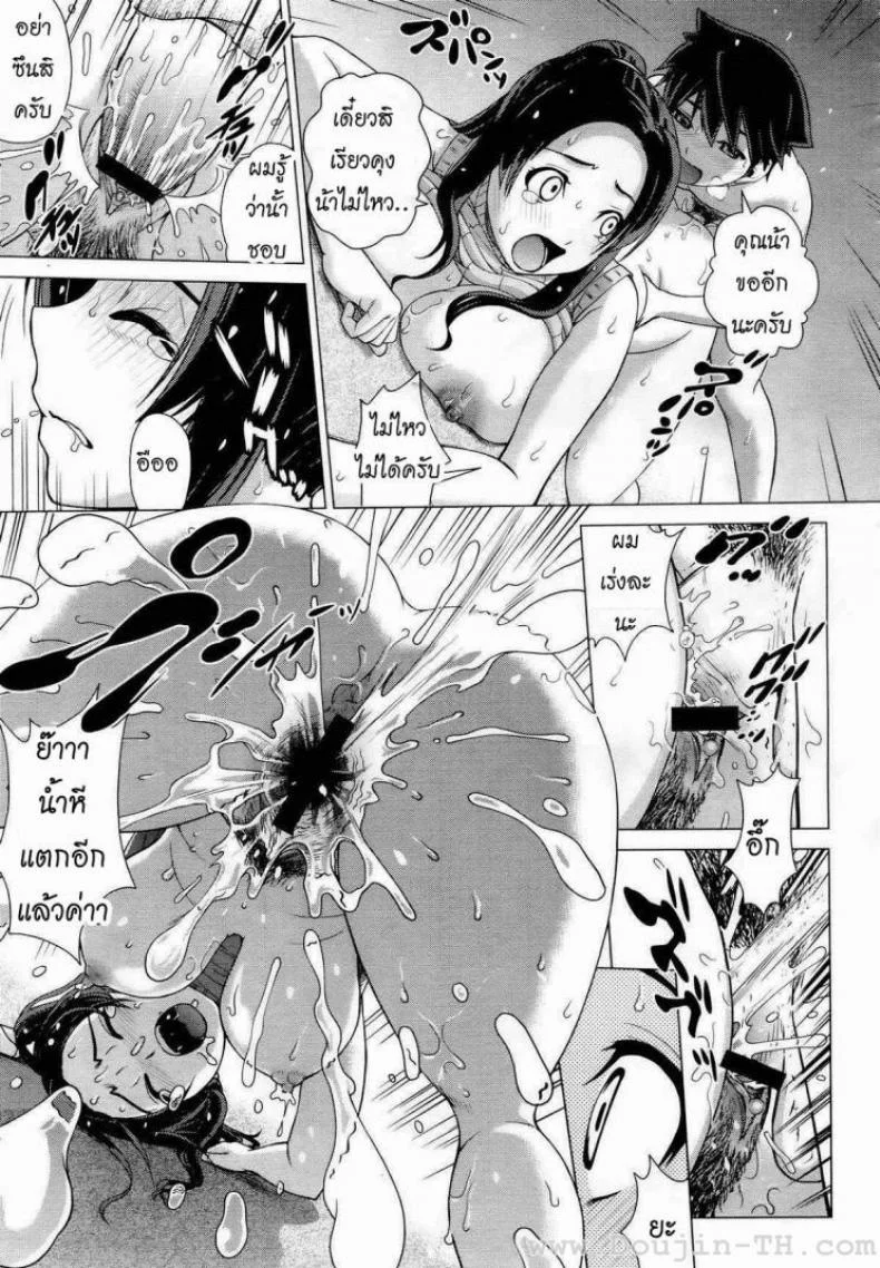เปิดซิงน้าสาวคนสวย [Kitani Sai] Ahhn ♥ Balance (COMIC Megastore 2012-10) หน้า 19