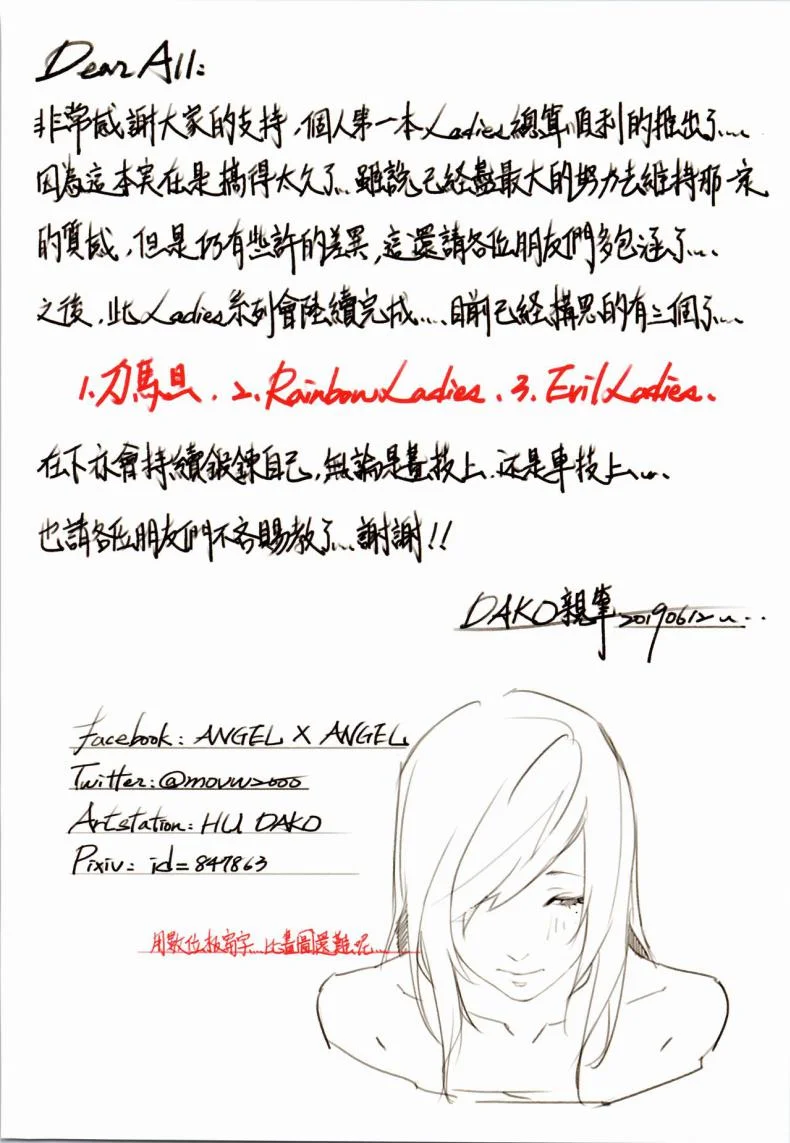 [台湾修羅場 (DAKO)] Lady ~in the studio~ หน้า 46