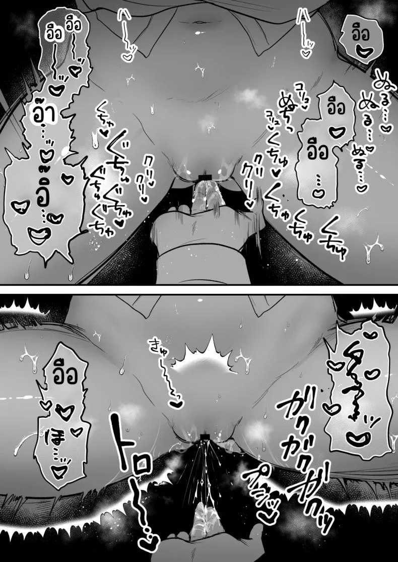 แอคลับของเพื่อนสาว [Minamihamaya (Minamihama Yoriko)] Seiso Doukyuusei, Himitsu no Ura Aka หน้า 46