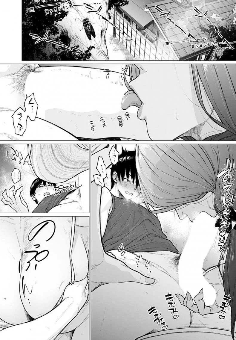 กันพลาก็อยากต่อแต่ก็อยากเย็ดเหมือนกัน [Etuzan Jakusui] Puramo Tokashite หน้า 11
