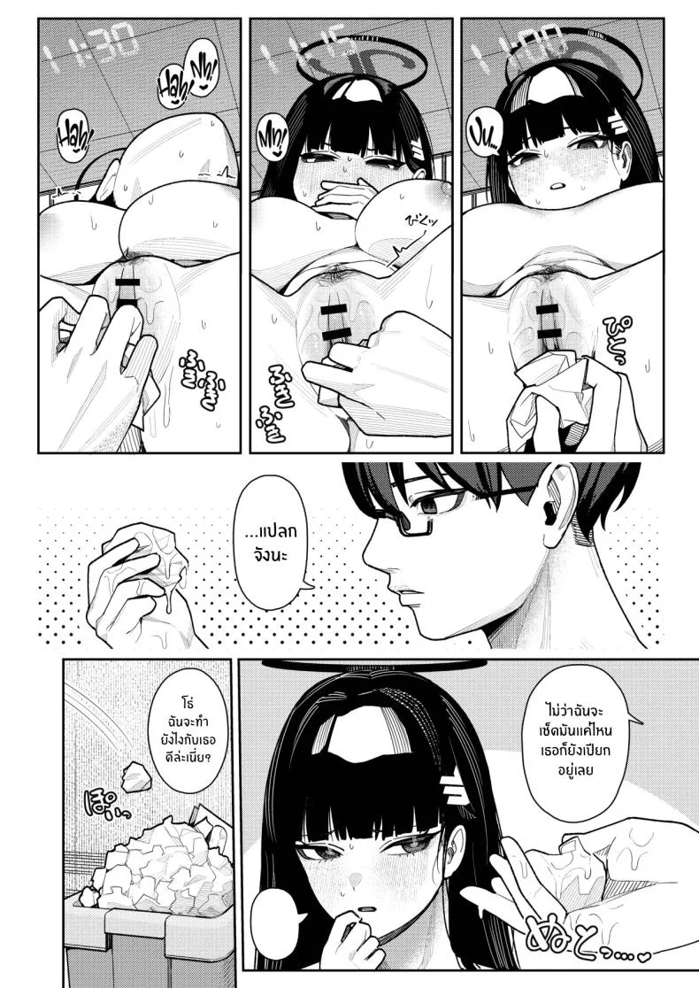 วันๆของริโอะ (Kanikoucha, Saio ga Ushi) (Blue Archive) หน้า 11