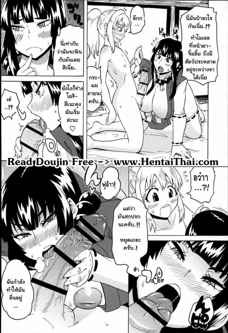 เธอจะหยุด เมื่อสุดเท่านั้น [Yuuki Ray] Gojou Ane Senki | Samurai Story (Shota Hunting) หน้า 6