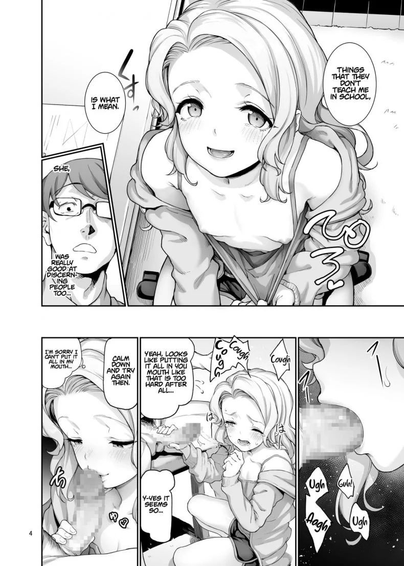 [Gokusaishiki (Aya Shachou)] Katei Kyoushi no hitsuyouna หน้า 6