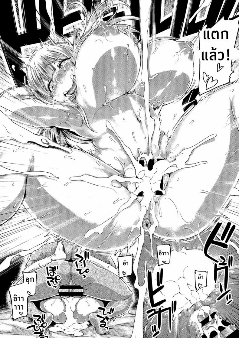 ยัยเอลฟ์ตัวร้ายกับนายออคใสซื่อ [Mahjong Yugen Co. Ltd 58 (Tabigarasu)] Elf x Orc Control หน้า 22