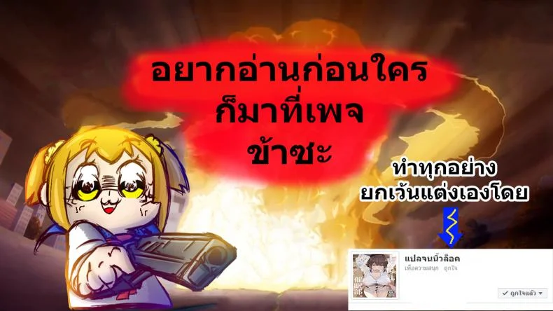 ฉันขอบัญชา จงมาเป็นส้วม (FF31) [Shiki be careful (Shiki)] Mahou no Koushuu Toile Illya FUCK Hikenai!! | Magic Public Toilet Girl Illya Endless FUCK!! (Fate/Grand Order) หน้า 28