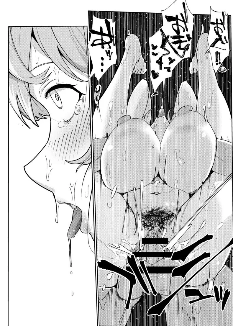 อาโกะไม่ยอมให้พัก [MOTEMOTE LIFE (Shuuhen Kouichi)] Ako-chan to Shoubu (Blue Archive) หน้า 17