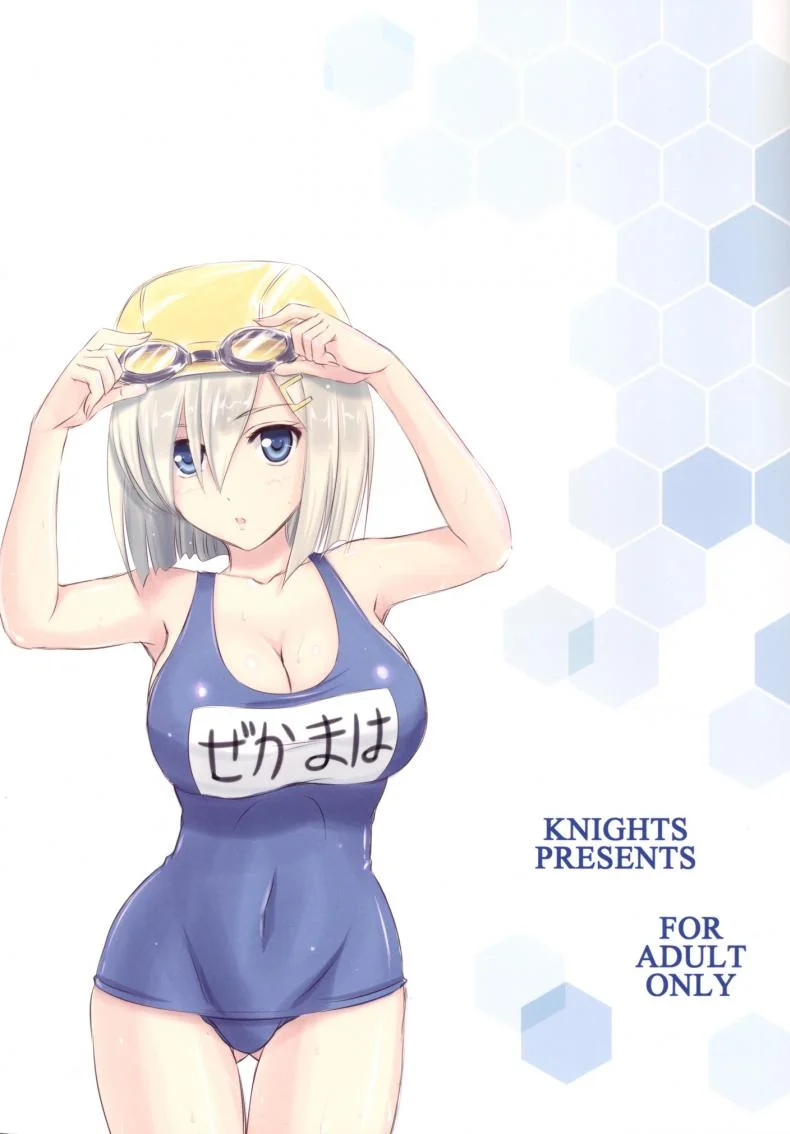สองสาวคาเสะเรือพิฆาต [KNIGHTS (Kishi Nisen)] Omaera no Youna Kuchikukan ga Iru ka!! หน้า 22