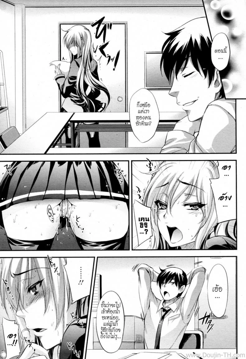 สภานักเรียนสุดสยิว [Kobayashi Yutaka (Alemateorema)] Haitoku Seitokai (COMIC Angel Club 2011-04) หน้า 5