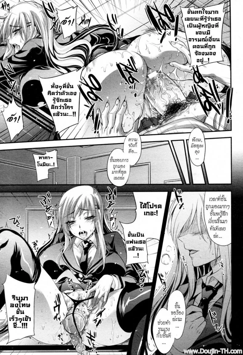 สภานักเรียนสุดสยิว [Kobayashi Yutaka (Alemateorema)] Haitoku Seitokai (COMIC Angel Club 2011-04) หน้า 11