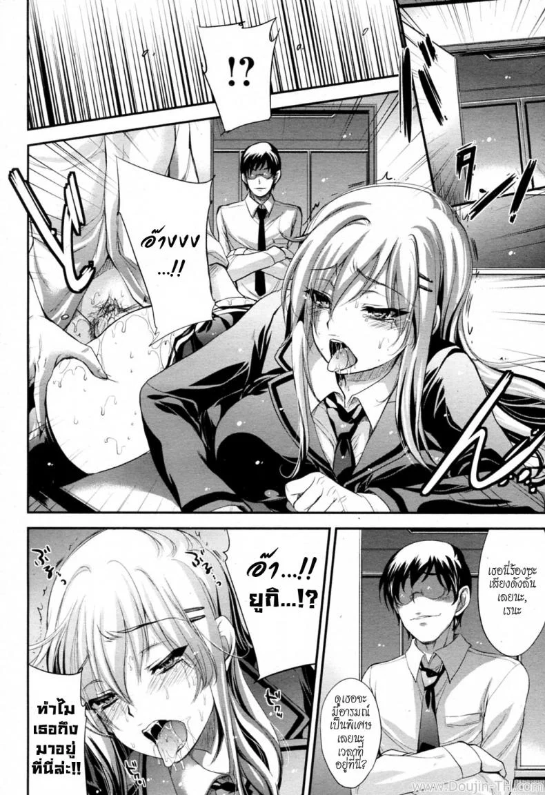 สภานักเรียนสุดสยิว [Kobayashi Yutaka (Alemateorema)] Haitoku Seitokai (COMIC Angel Club 2011-04) หน้า 12