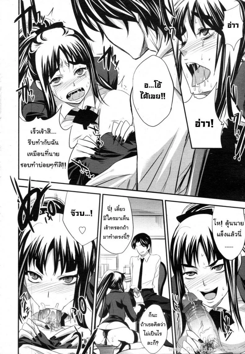ทำงานล่วงเวลา [Kobayashi Yutaka (Alemateorema)] Shanai Kankei (COMIC ANGEL Club 2010-02) หน้า 6