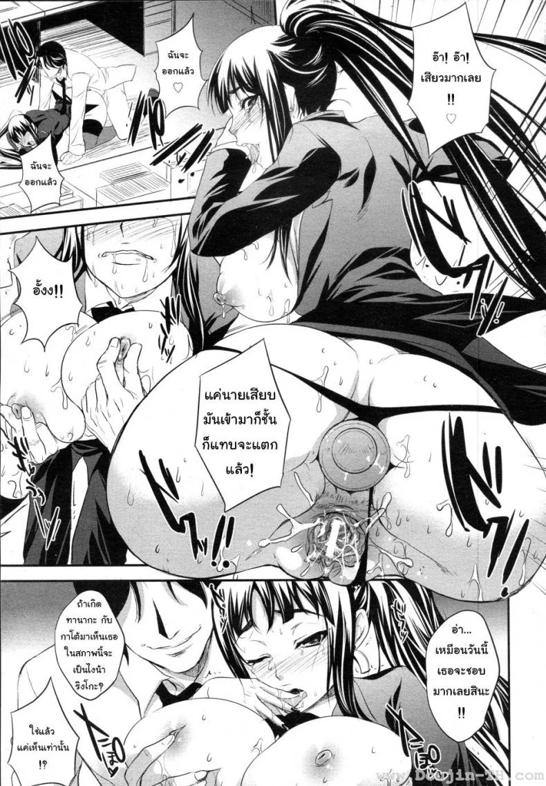 ทำงานล่วงเวลา [Kobayashi Yutaka (Alemateorema)] Shanai Kankei (COMIC ANGEL Club 2010-02) หน้า 9