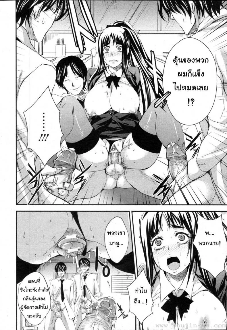 ทำงานล่วงเวลา [Kobayashi Yutaka (Alemateorema)] Shanai Kankei (COMIC ANGEL Club 2010-02) หน้า 10