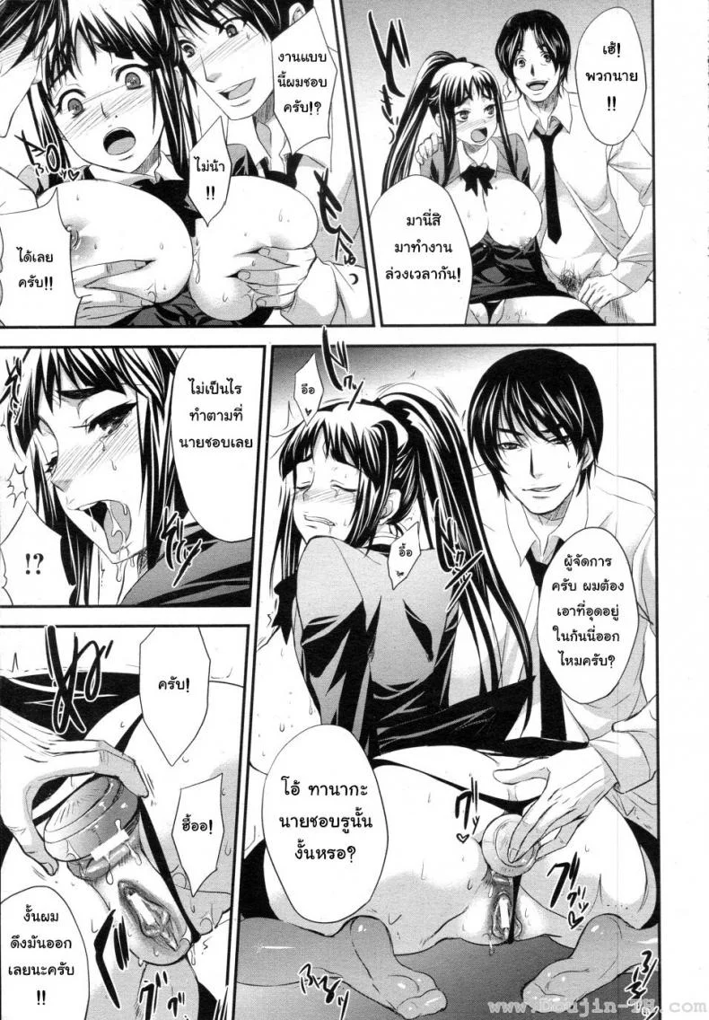 ทำงานล่วงเวลา [Kobayashi Yutaka (Alemateorema)] Shanai Kankei (COMIC ANGEL Club 2010-02) หน้า 11