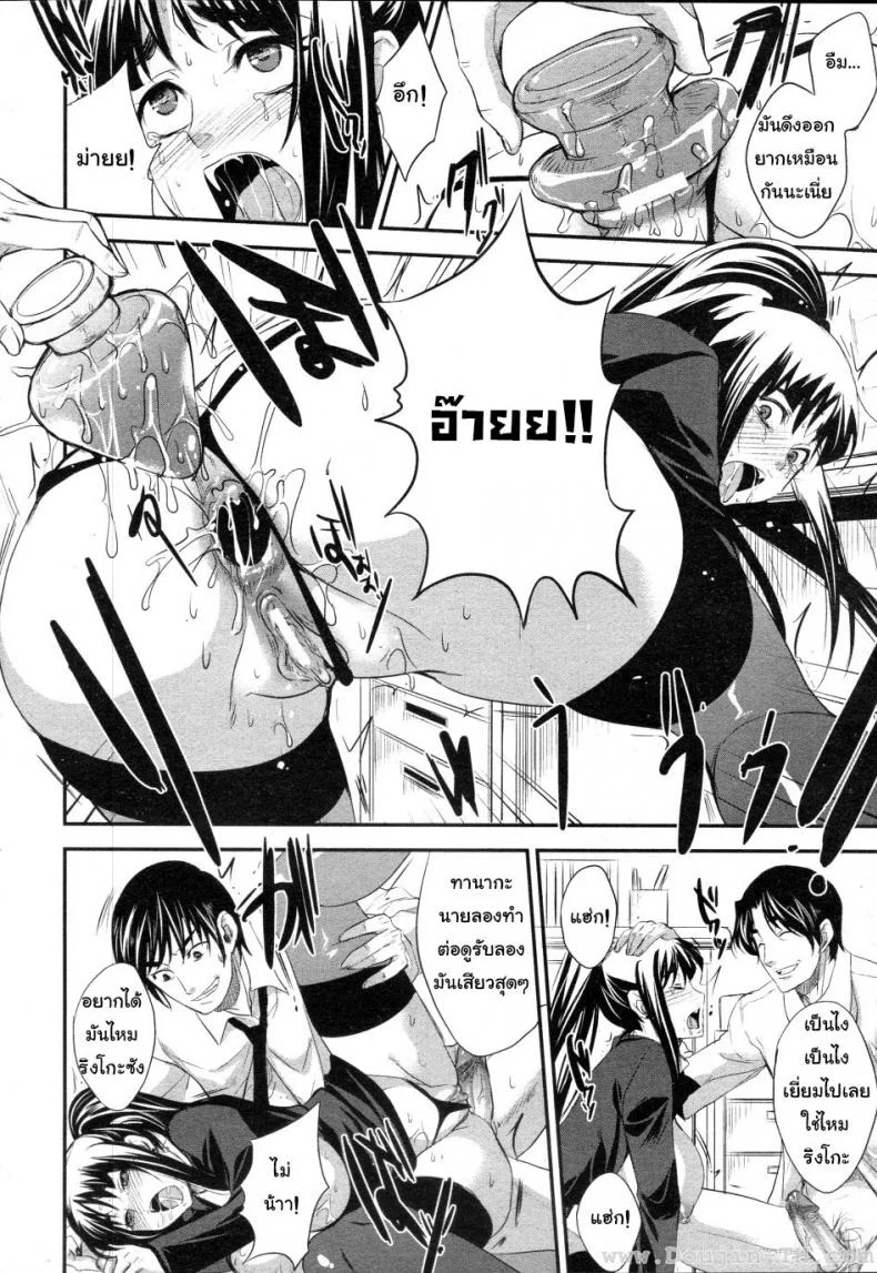 ทำงานล่วงเวลา [Kobayashi Yutaka (Alemateorema)] Shanai Kankei (COMIC ANGEL Club 2010-02) หน้า 12