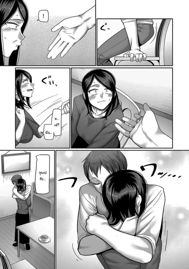 ตื่นอีกครั้งก็ยังเหมือนเดิม [Yamamoto Zenzen] Kaede to Junpei no Baai 1  Kaede and Junpei’s Story (Nijuunen (Fu) Itchi) หน้า 17