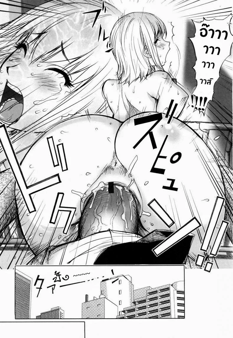 มือปืนไม่พลาดเป้าจ้า [Kon-Kit] Hyappatsuhyakuchuu no Onna | The Woman Who Never Misses (COMIC Penguin Club 2009-06) หน้า 19