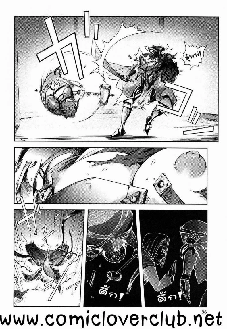 สามหื่นสหายผจญภัย [Kon-Kit] Yuusha Sanbiki no Bouken | The Three Heroes' Adventuresสามหื่นสหายผจญภัย 1 หน้า 4