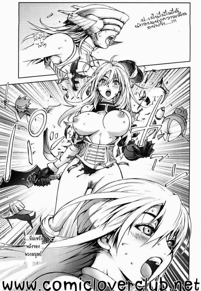 สามหื่นสหายผจญภัย [Kon-Kit] Yuusha Sanbiki no Bouken | The Three Heroes' Adventuresสามหื่นสหายผจญภัย 1 หน้า 9