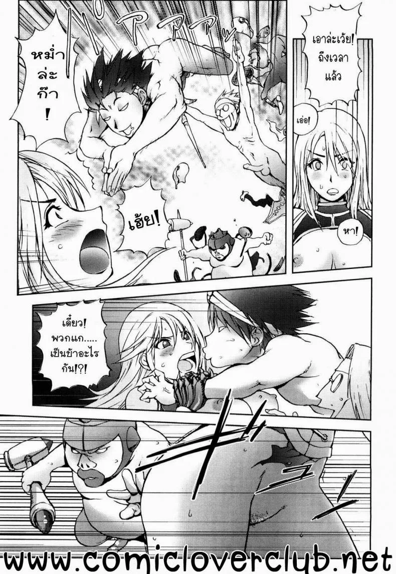 สามหื่นสหายผจญภัย [Kon-Kit] Yuusha Sanbiki no Bouken | The Three Heroes' Adventuresสามหื่นสหายผจญภัย 1 หน้า 11