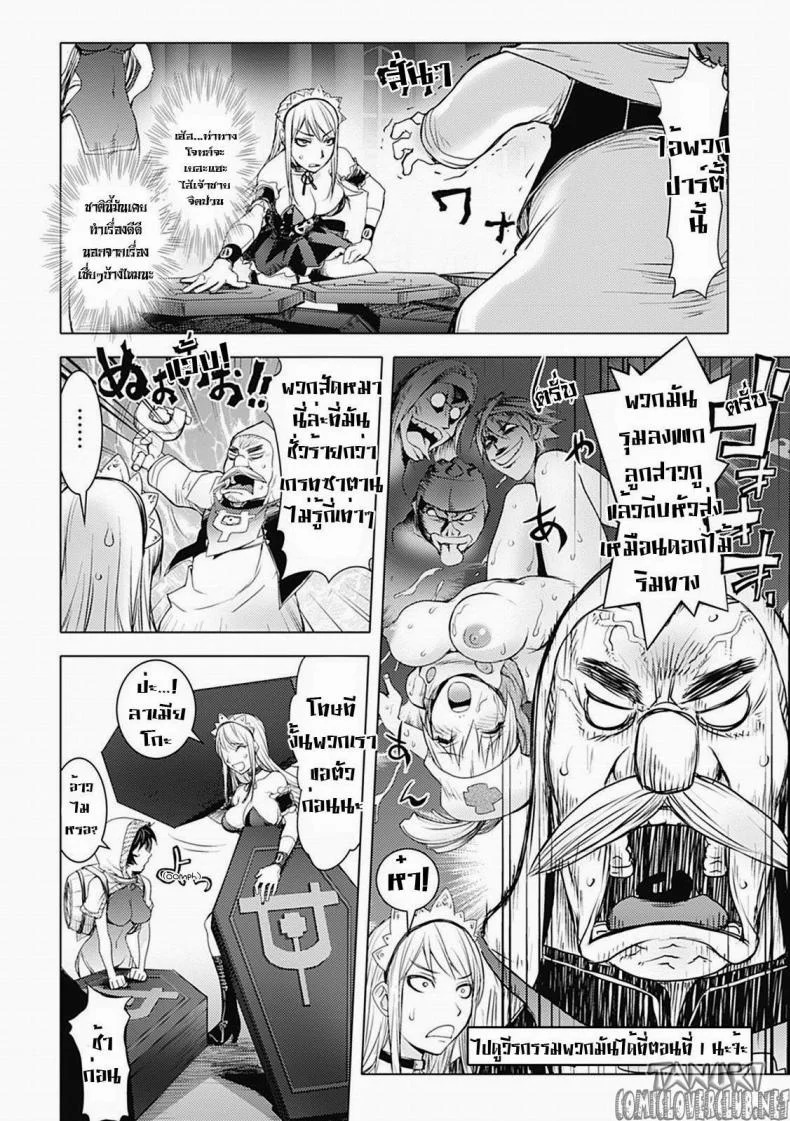 สามหื่นสหายผจญภัย [Kon-Kit] Yuusha Sanbiki no Bouken | The Three Heroes' Adventuresสามหื่นสหายผจญภัย 3 หน้า 4
