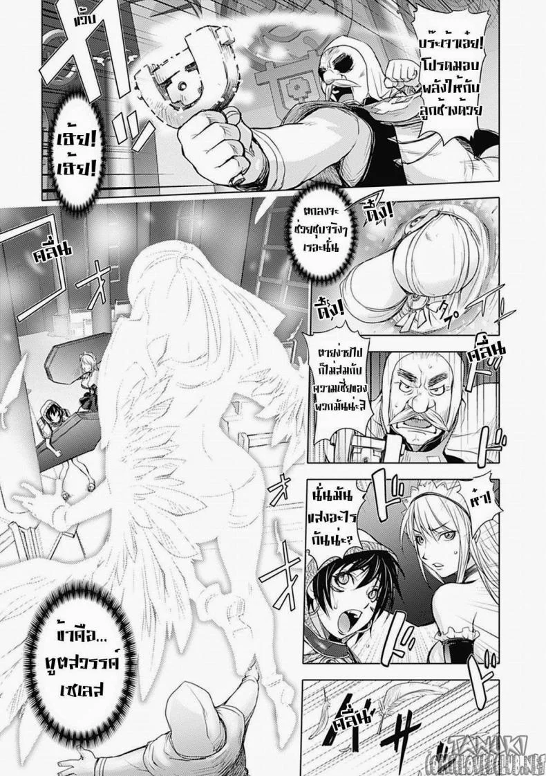 สามหื่นสหายผจญภัย [Kon-Kit] Yuusha Sanbiki no Bouken | The Three Heroes' Adventuresสามหื่นสหายผจญภัย 3 หน้า 5