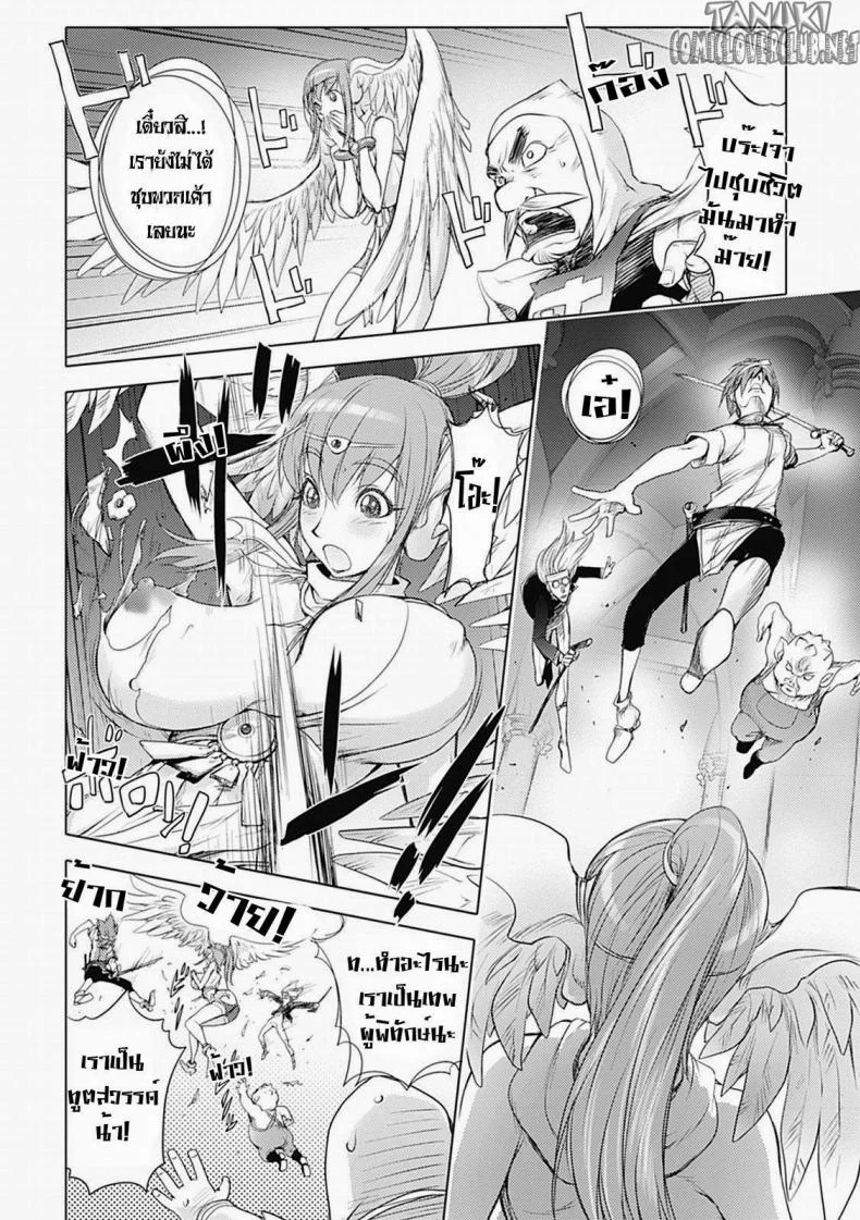 สามหื่นสหายผจญภัย [Kon-Kit] Yuusha Sanbiki no Bouken | The Three Heroes' Adventuresสามหื่นสหายผจญภัย 3 หน้า 10