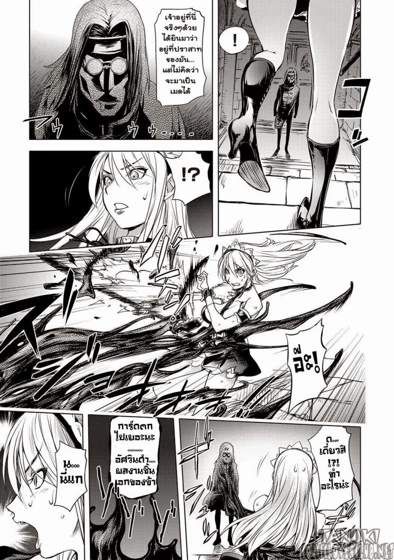 สามหื่นสหายผจญภัย [Kon-Kit] Yuusha Sanbiki no Bouken | The Three Heroes' Adventuresสามหื่นสหายผจญภัย 4.1 หน้า 19