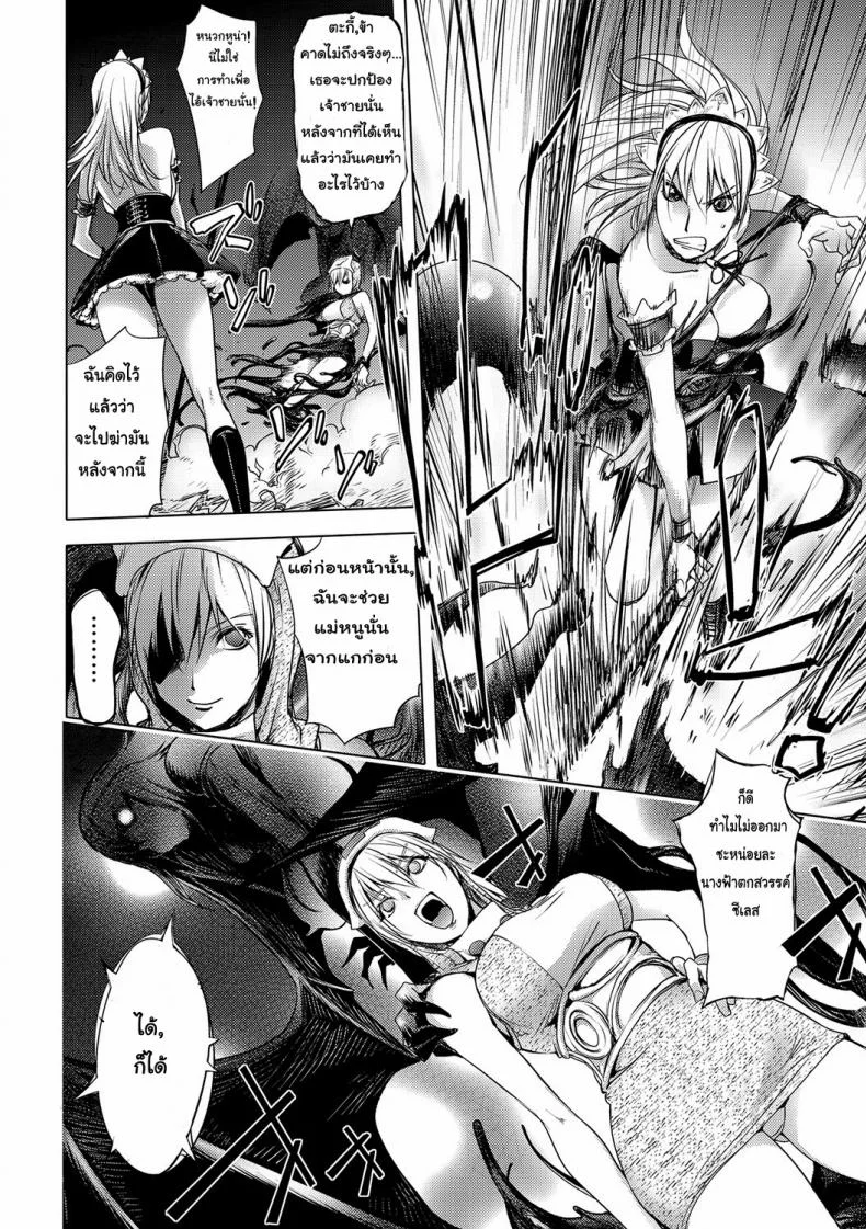 สามหื่นสหายผจญภัย [Kon-Kit] Yuusha Sanbiki no Bouken | The Three Heroes' Adventuresสามหื่นสหายผจญภัย 4.2 หน้า 8
