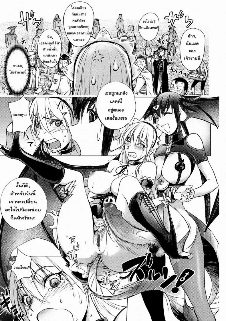 สามหื่นสหายผจญภัย [Kon-Kit] Yuusha Sanbiki no Bouken | The Three Heroes' Adventuresสามหื่นสหายผจญภัย 4.2 หน้า 15