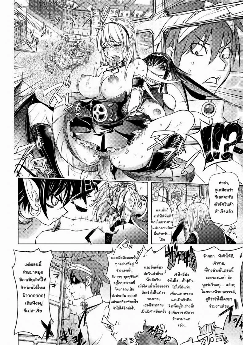 สามหื่นสหายผจญภัย [Kon-Kit] Yuusha Sanbiki no Bouken | The Three Heroes' Adventuresสามหื่นสหายผจญภัย 4.2 หน้า 20