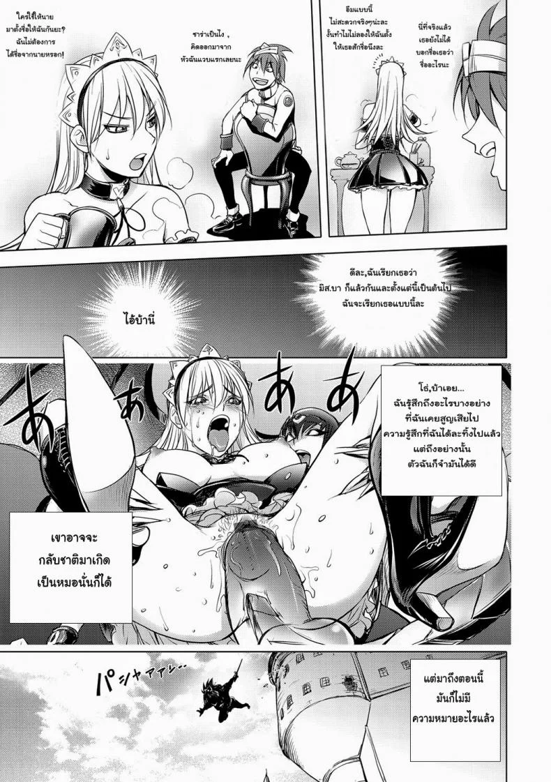 สามหื่นสหายผจญภัย [Kon-Kit] Yuusha Sanbiki no Bouken | The Three Heroes' Adventuresสามหื่นสหายผจญภัย 4.2 หน้า 21