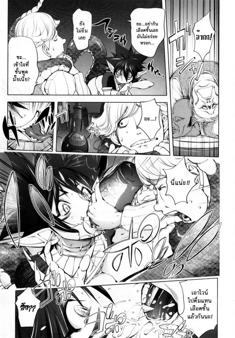 สามหื่นสหายผจญภัย [Kon-Kit] Yuusha Sanbiki no Bouken | The Three Heroes' Adventuresสามหื่นสหายผจญภัย 6 หน้า 8