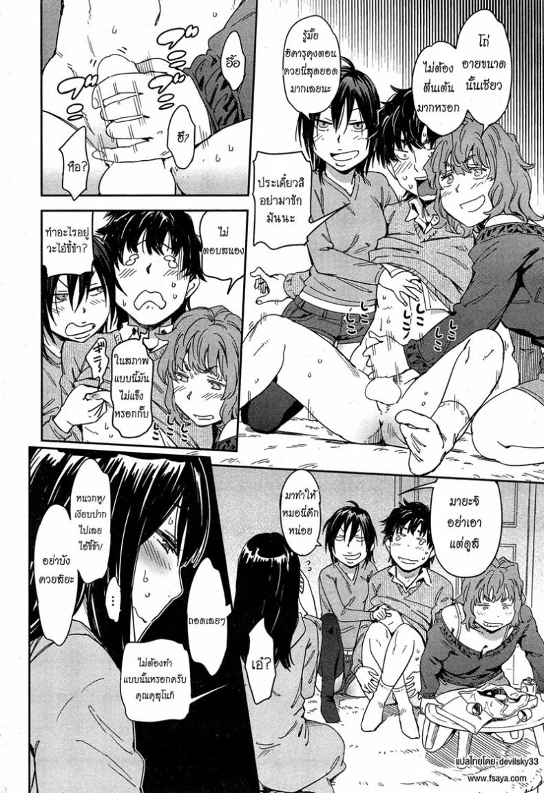 เบ๊เจ๊สาว สามรุมหนึ่ง [Konchiki] Sashiire H 3 on 1 | Sexy Provisions, 3 on 1 (COMIC Kairakuten 2015-02) หน้า 6